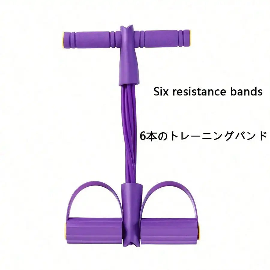 Upgraded Resistance Bands With Comfortable Grip For Home Fitness